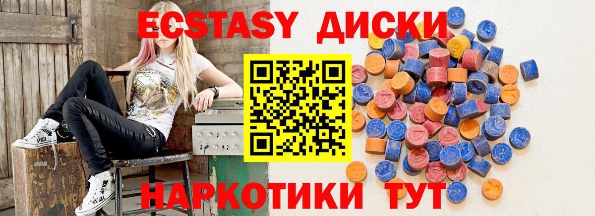 ЭКСТАЗИ Дубай Благовещенск