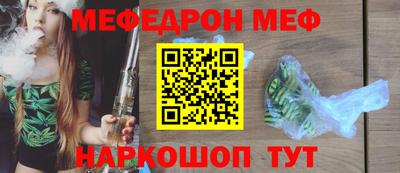 соль курить ск Краснодар