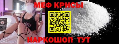 марихуана Краснокаменск