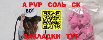 эйфоретик Конаково