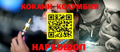 эйфоретик Конаково