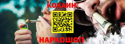 соль курить ск Краснодар