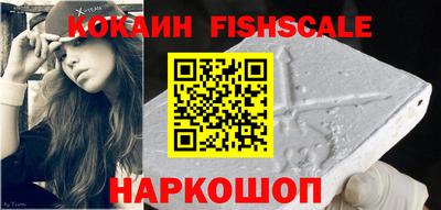 трава Краснознаменск