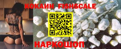 соль курить ск Краснодар