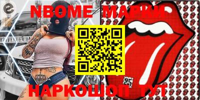 мяу мяу мука Коммунар