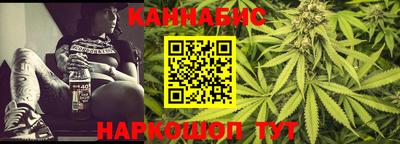 трава Краснознаменск