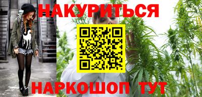 трава Краснознаменск