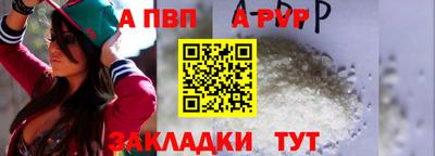 трава Краснознаменск