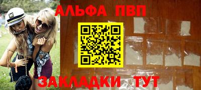 соль курить ск Краснодар