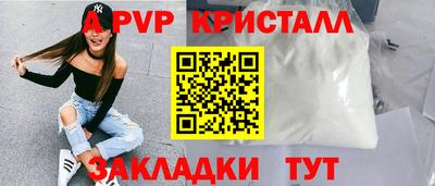 трава Краснознаменск