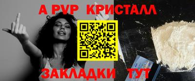 марихуана Краснокаменск