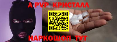трава Краснознаменск