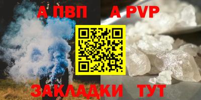 марихуана Краснокаменск