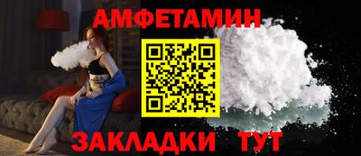 трава Краснознаменск