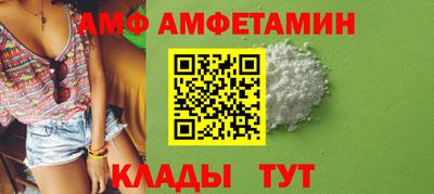 эйфоретик Конаково
