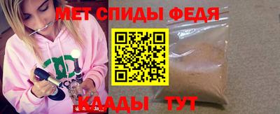 соль курить ск Краснодар