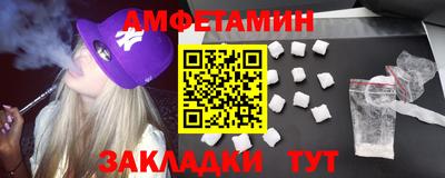 трава Краснознаменск