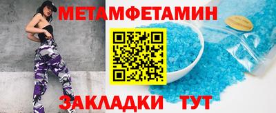 трава Краснознаменск