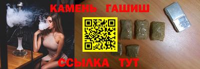 соль курить ск Краснодар