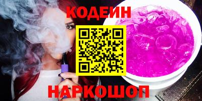 соль курить ск Краснодар