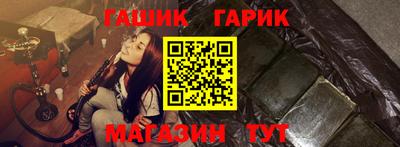 соль курить ск Краснодар