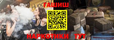 трава Краснознаменск