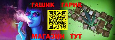 марихуана Краснокаменск