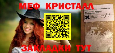 марихуана Краснокаменск