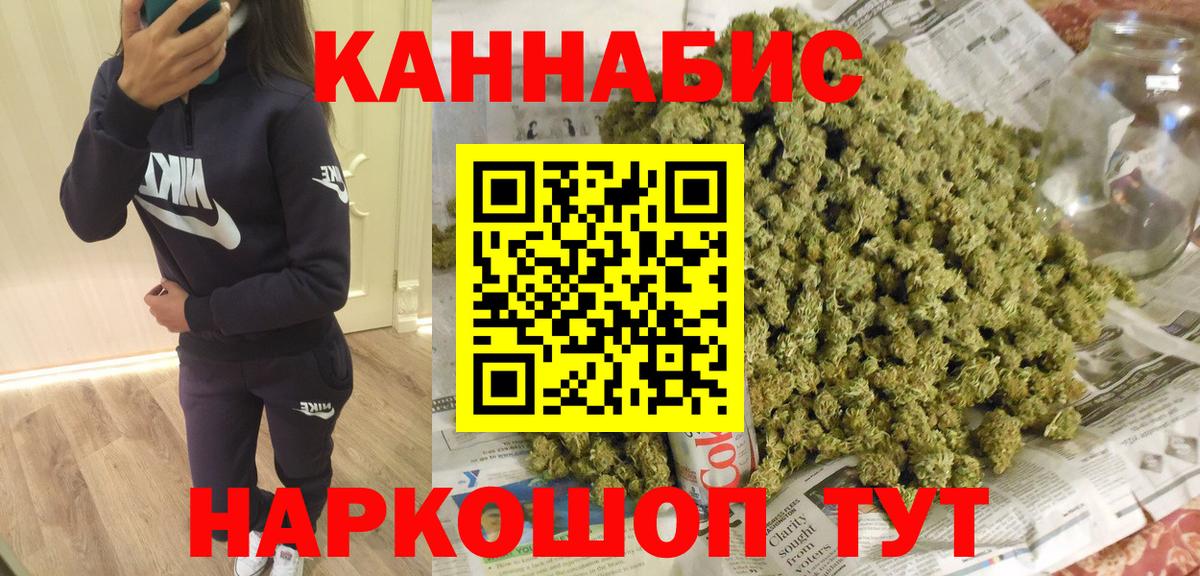 МАРИХУАНА семена  Вход с VPN  Шишки марихуана индика  Бошки марихуана Amnesia  Благовещенск 